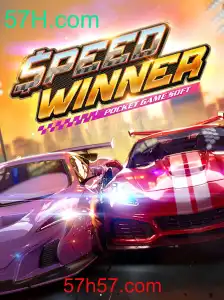 SpeedWinner: Domine o Jogo de Corrida Definitivo na Plataforma 57H.com